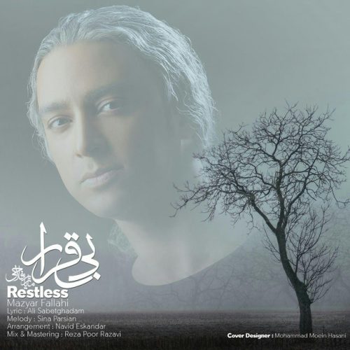 Mazyar Fallahi   –   Bi Gharar